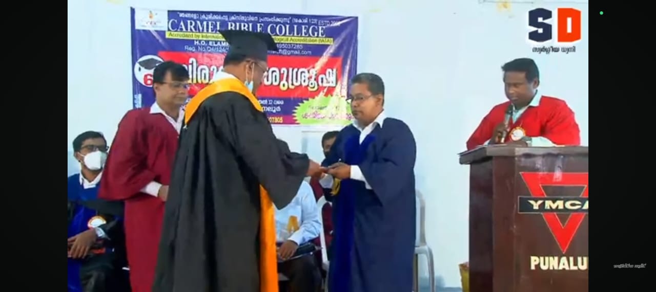 6th Graduation Ceremony